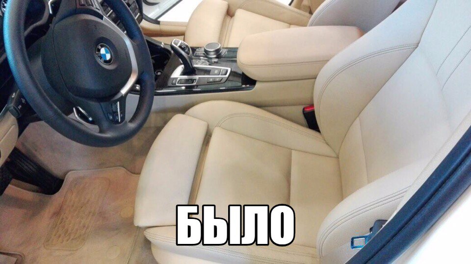 было.jpg